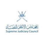 المجلس الأعلى للقضاء
