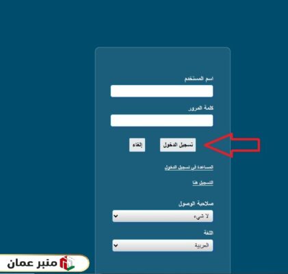  كيفية إدخال الإجازات في نظام مورد وزارة الصحة