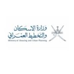 وزارة الإسكان