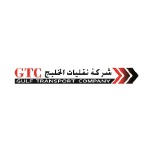 شركة نقليات الخليج